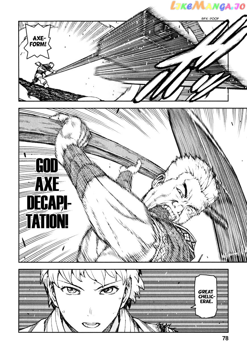 Tsugumomo - Manga chapter 60 - page 27