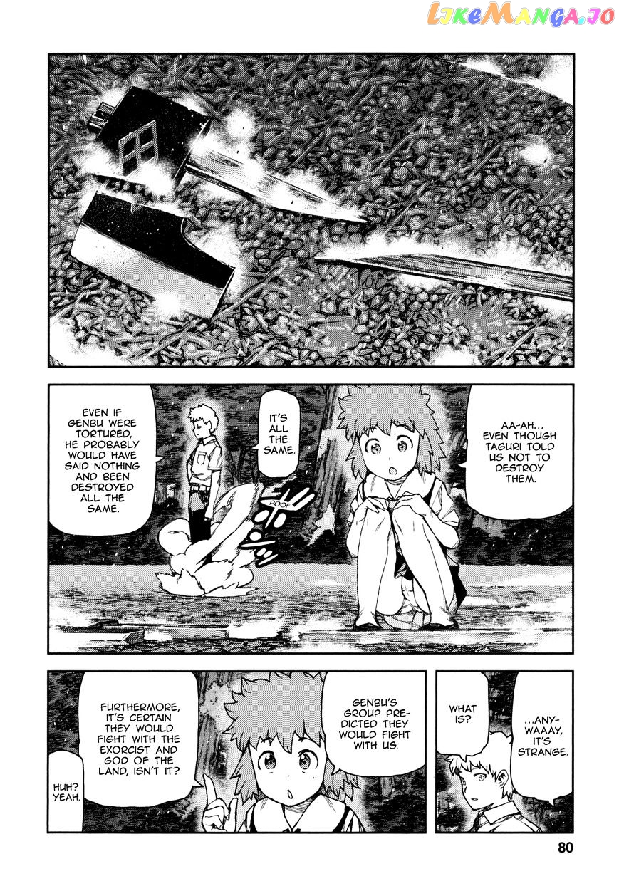 Tsugumomo - Manga chapter 60 - page 29