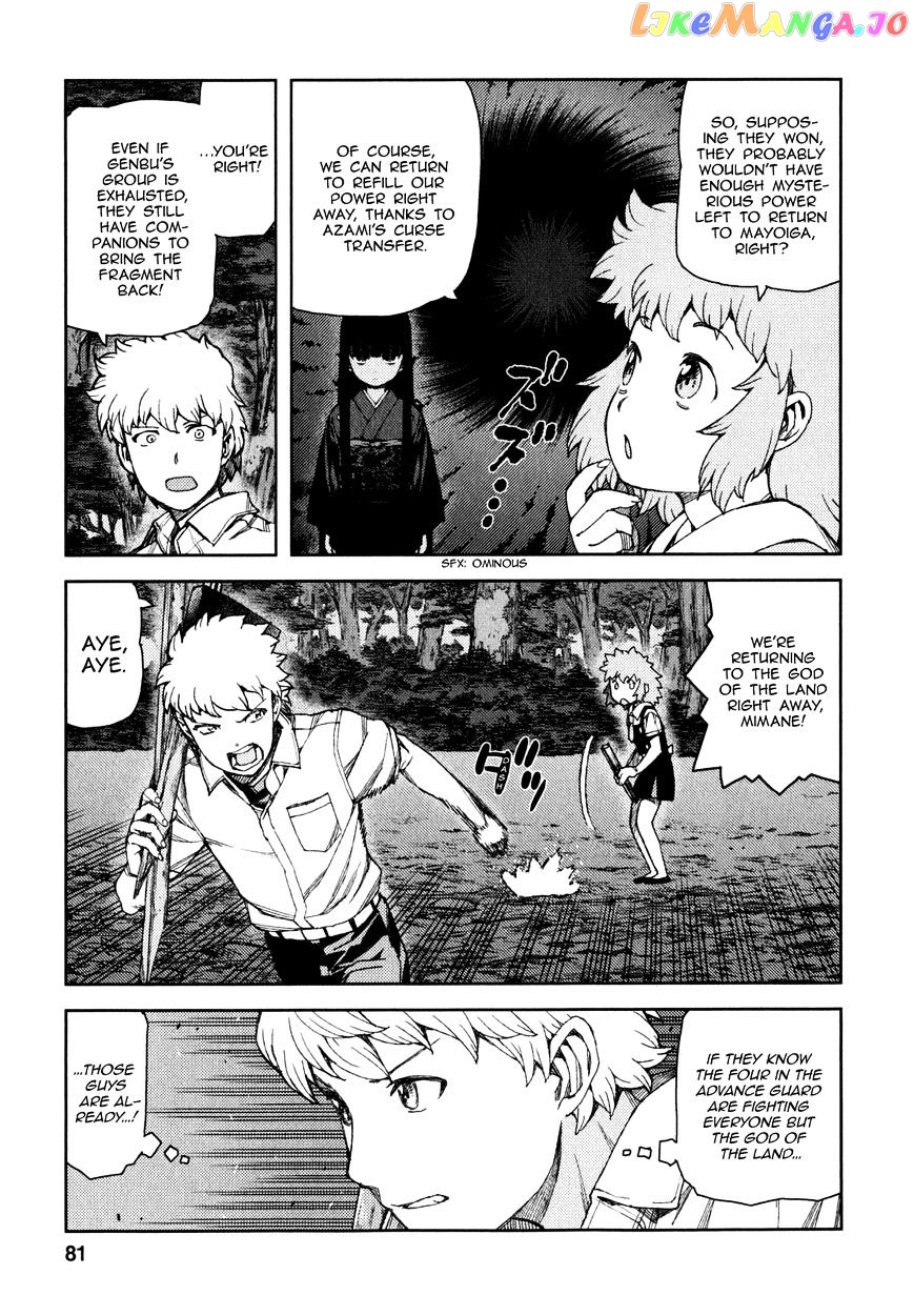 Tsugumomo - Manga chapter 60 - page 30