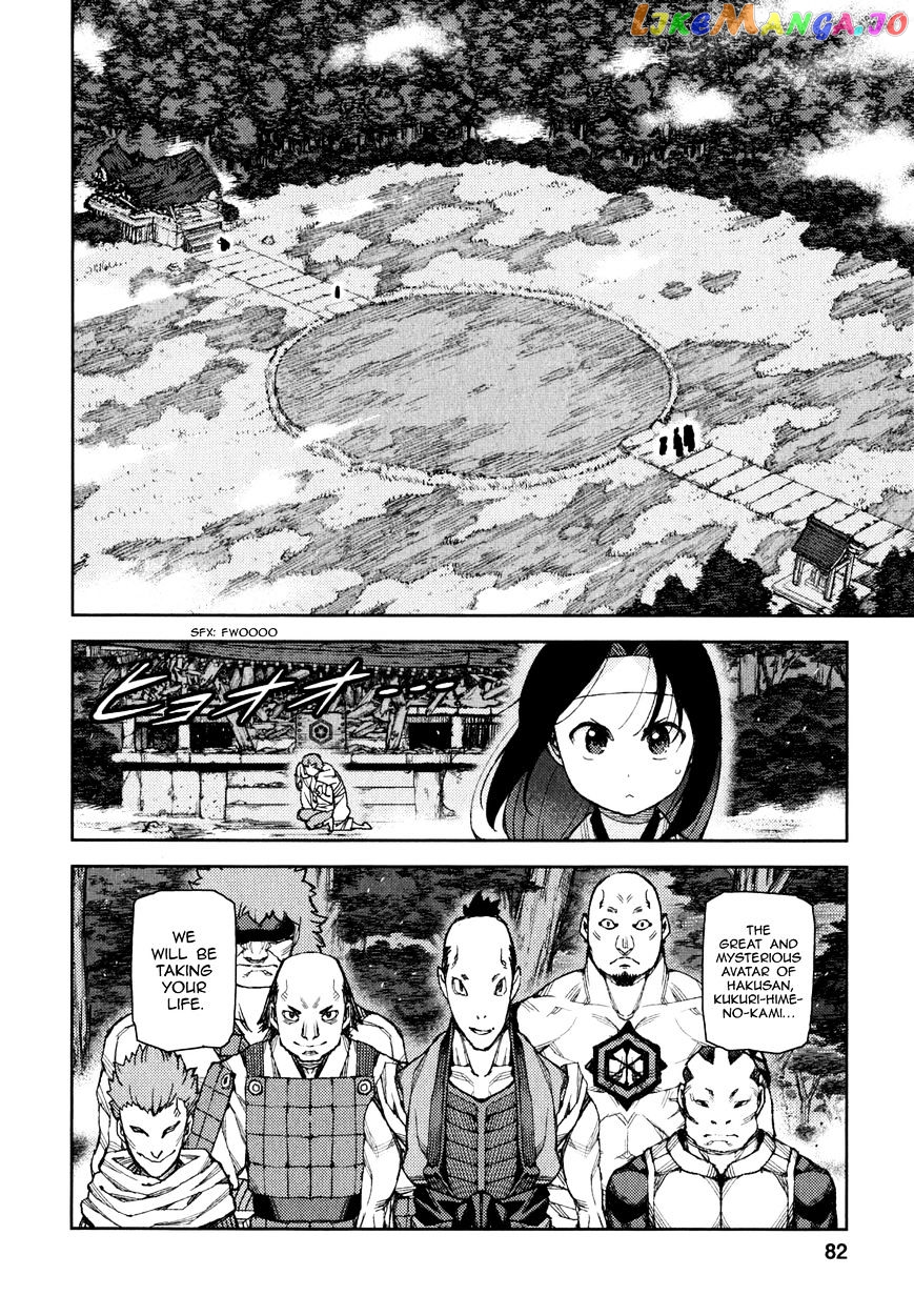 Tsugumomo - Manga chapter 60 - page 31