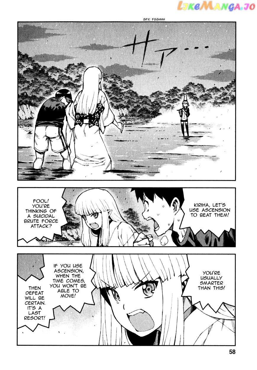 Tsugumomo - Manga chapter 60 - page 7