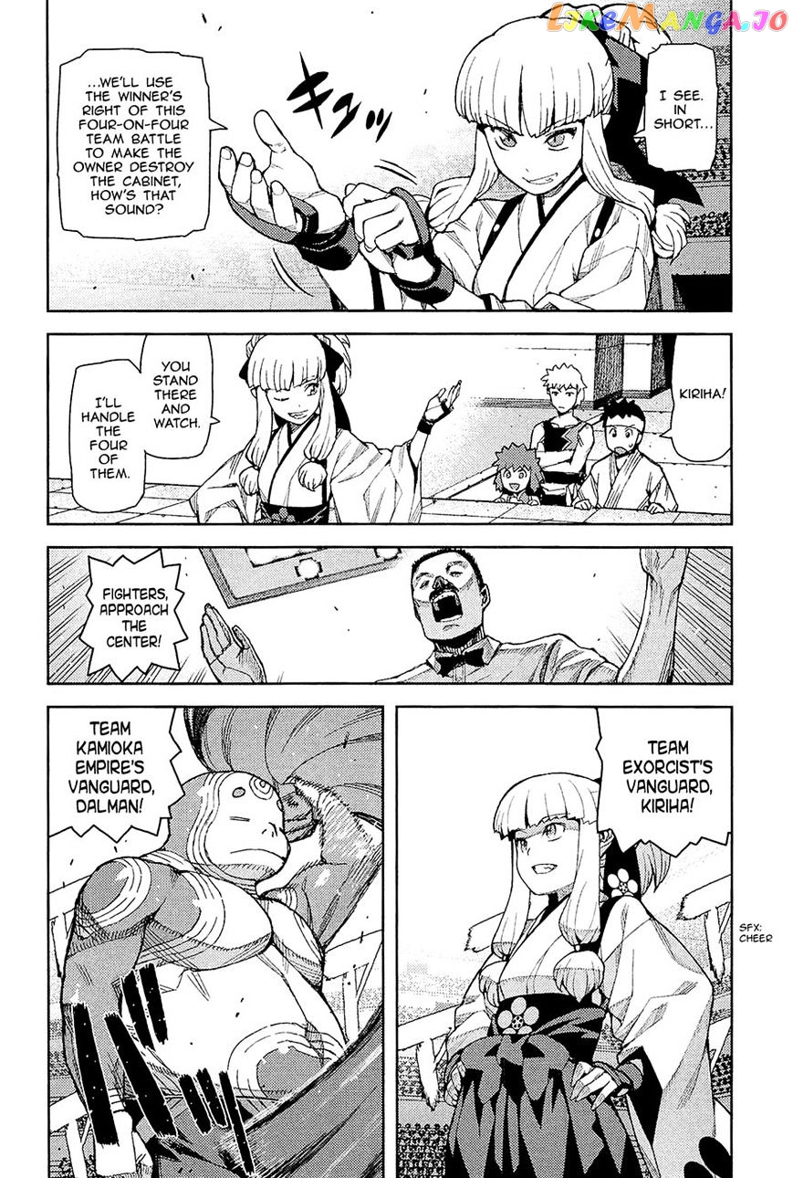 Tsugumomo - Manga chapter 53 - page 10
