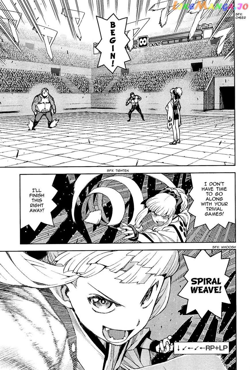 Tsugumomo - Manga chapter 53 - page 11