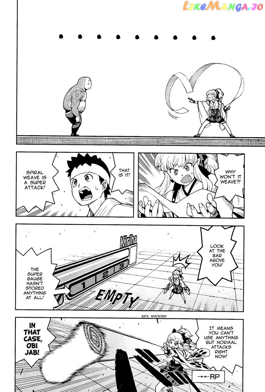 Tsugumomo - Manga chapter 53 - page 12