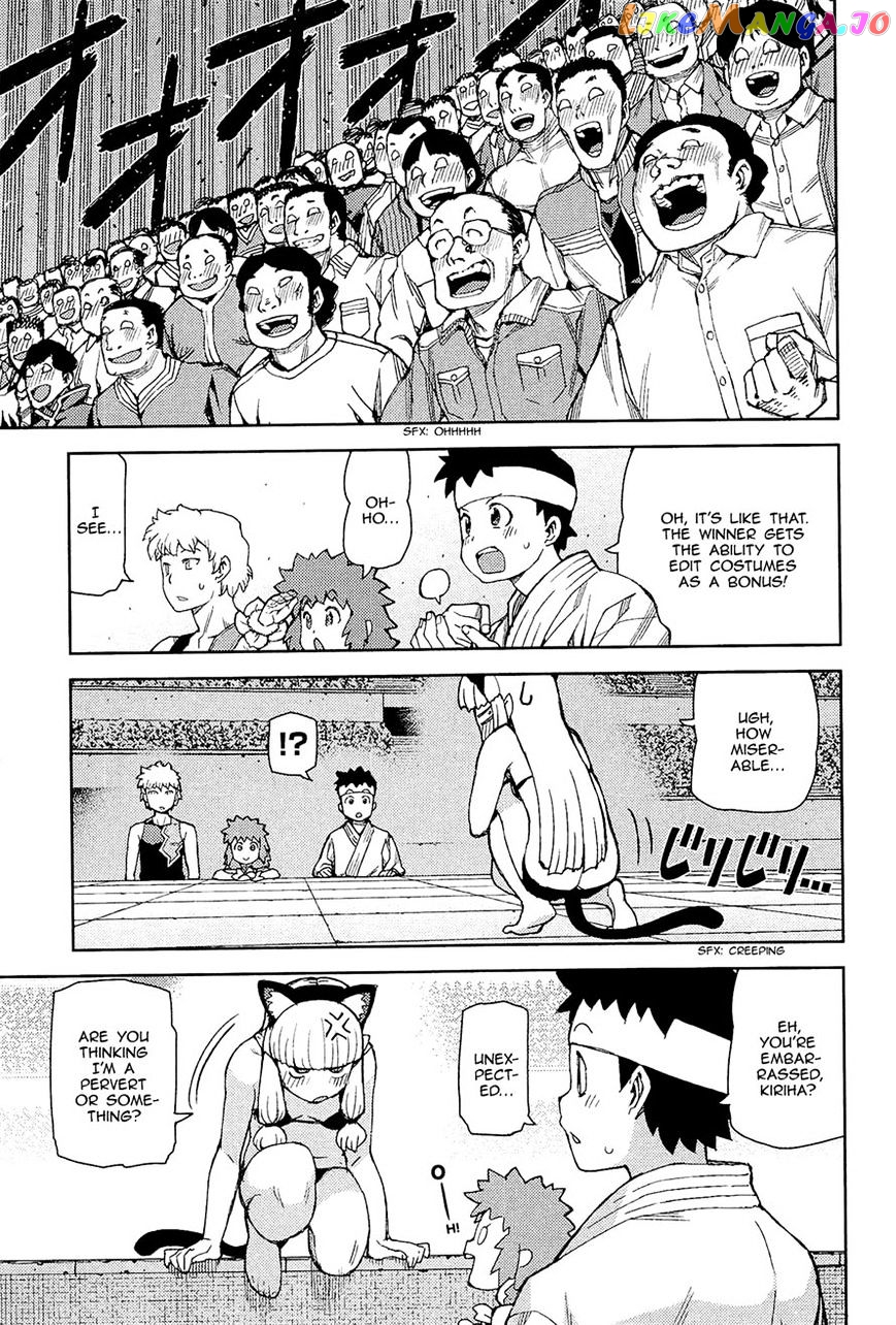 Tsugumomo - Manga chapter 53 - page 15