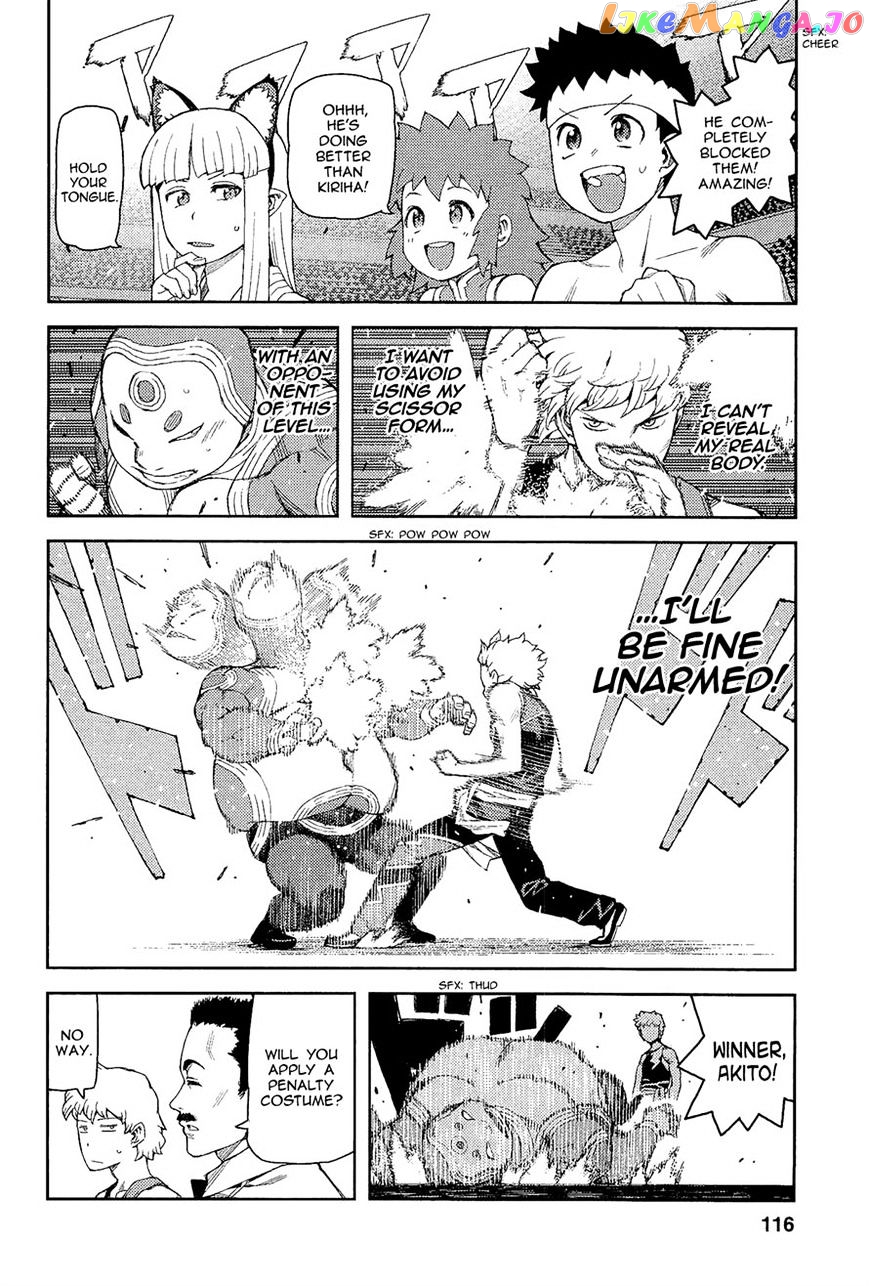 Tsugumomo - Manga chapter 53 - page 18
