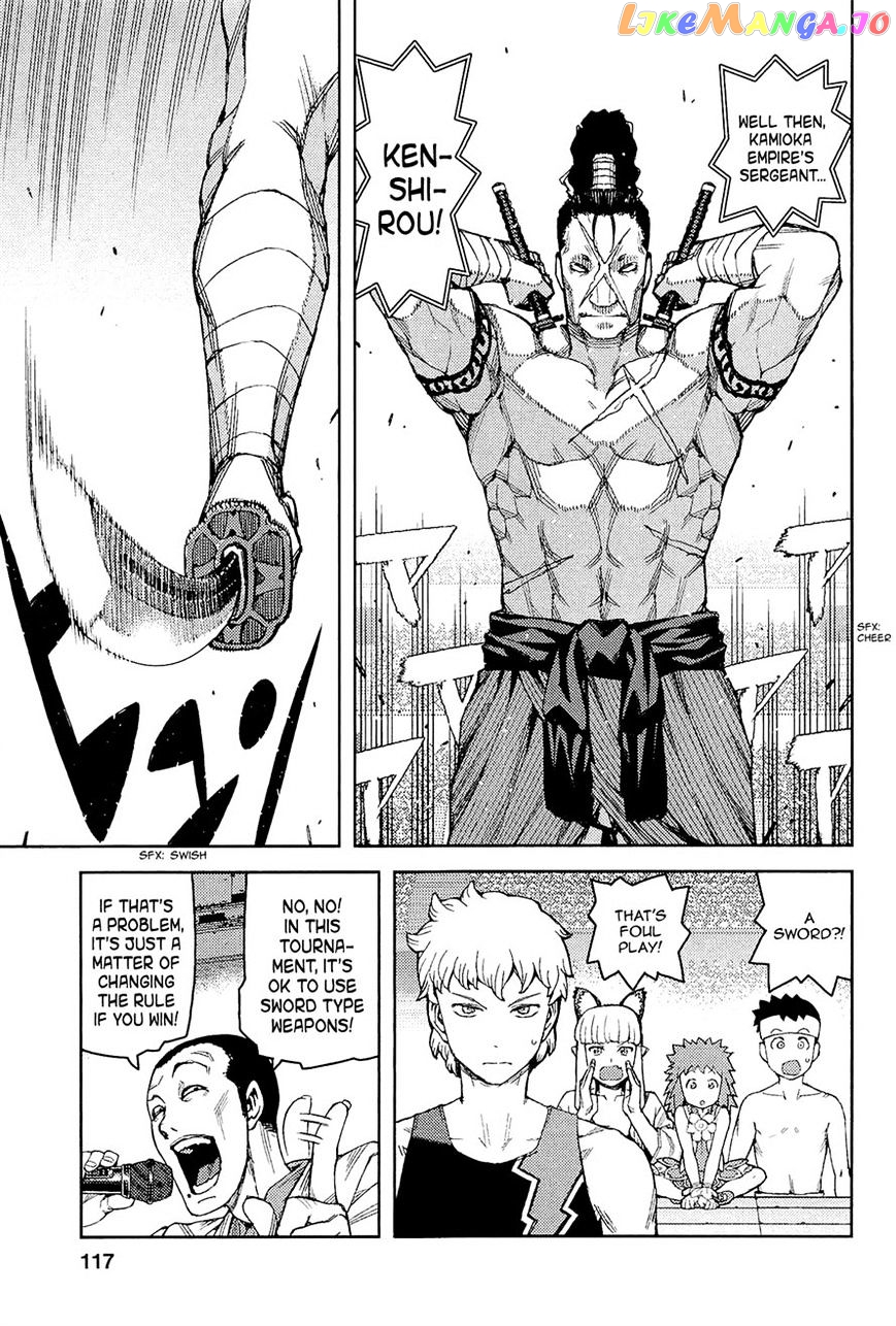 Tsugumomo - Manga chapter 53 - page 19
