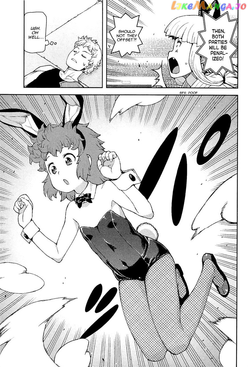 Tsugumomo - Manga chapter 53 - page 25
