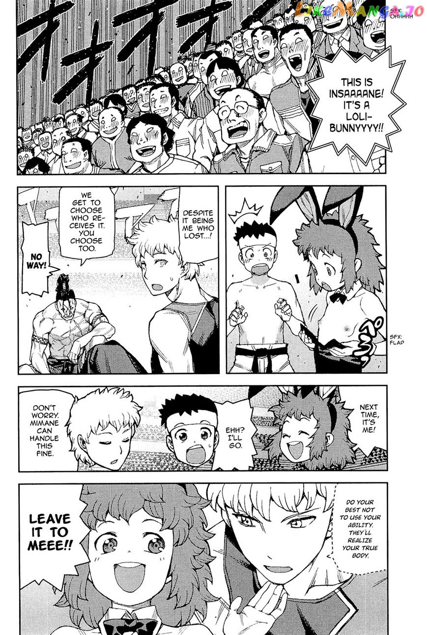 Tsugumomo - Manga chapter 53 - page 26