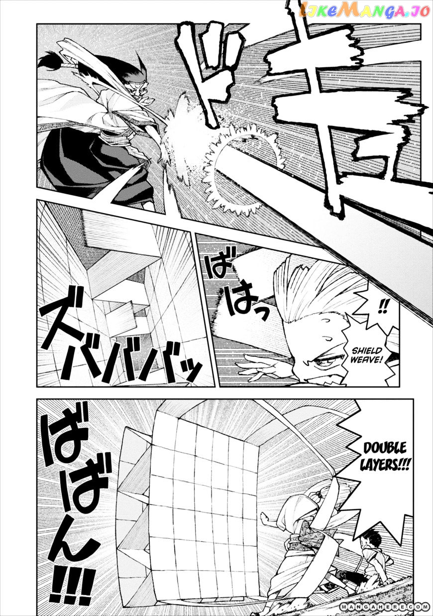 Tsugumomo - Manga chapter 8 - page 10