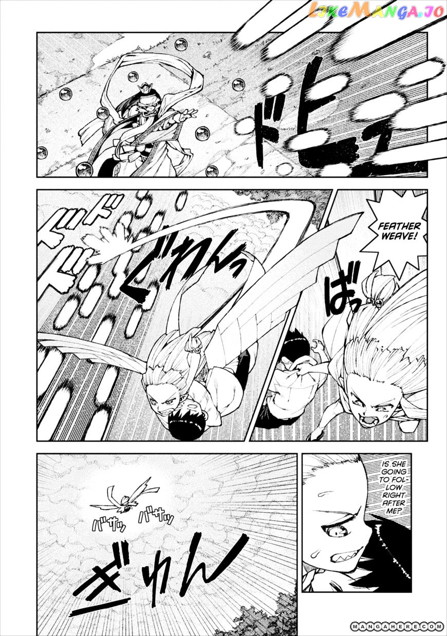 Tsugumomo - Manga chapter 8 - page 12