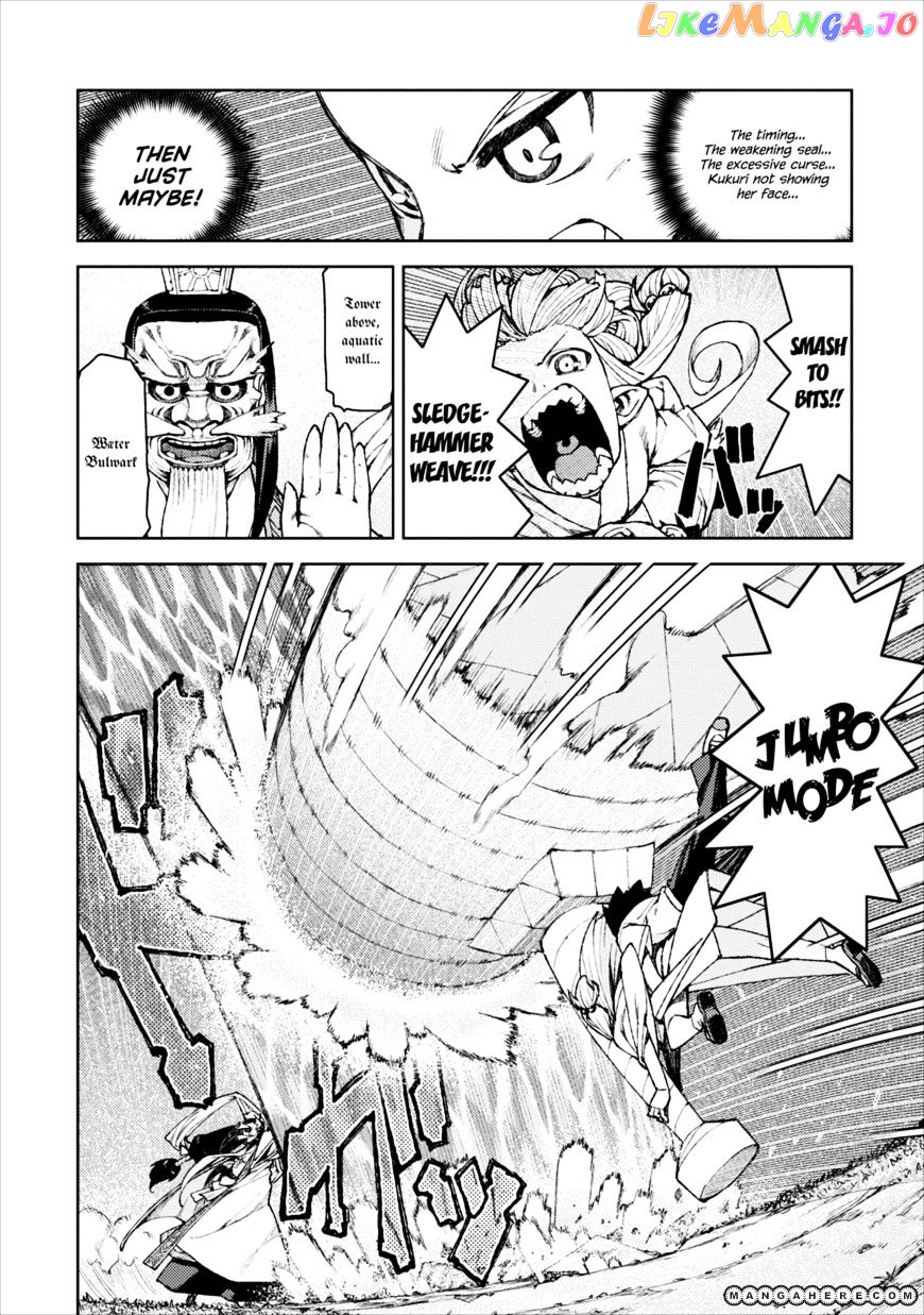 Tsugumomo - Manga chapter 8 - page 14