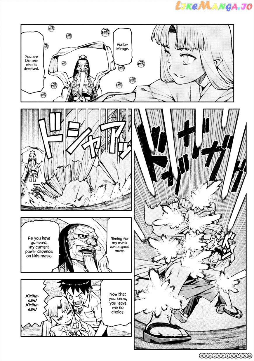 Tsugumomo - Manga chapter 8 - page 16