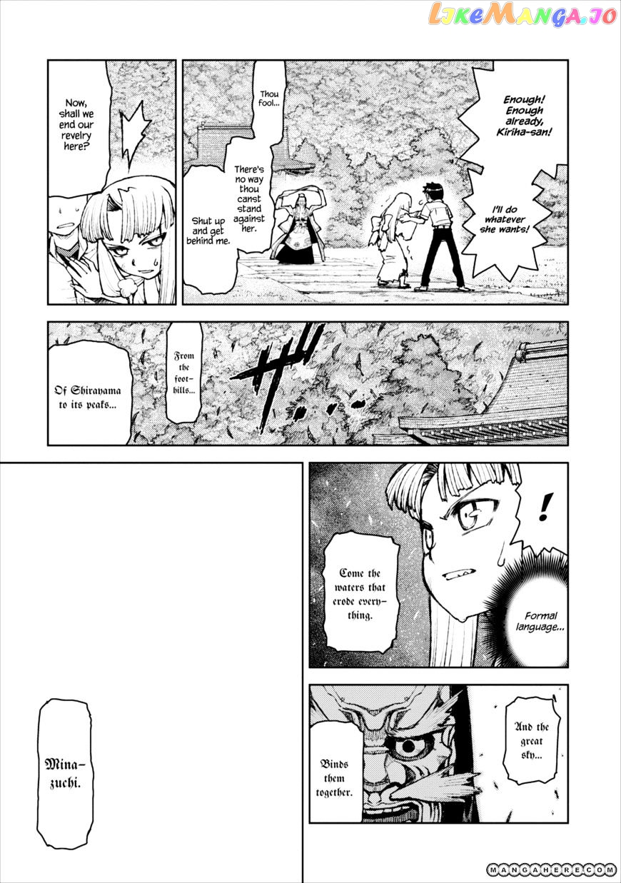 Tsugumomo - Manga chapter 8 - page 17