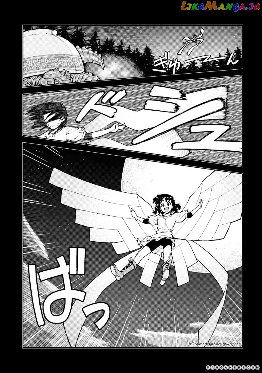 Tsugumomo - Manga chapter 8 - page 2