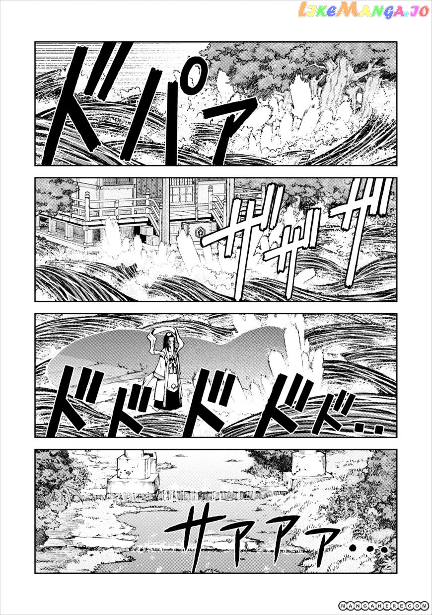 Tsugumomo - Manga chapter 8 - page 21