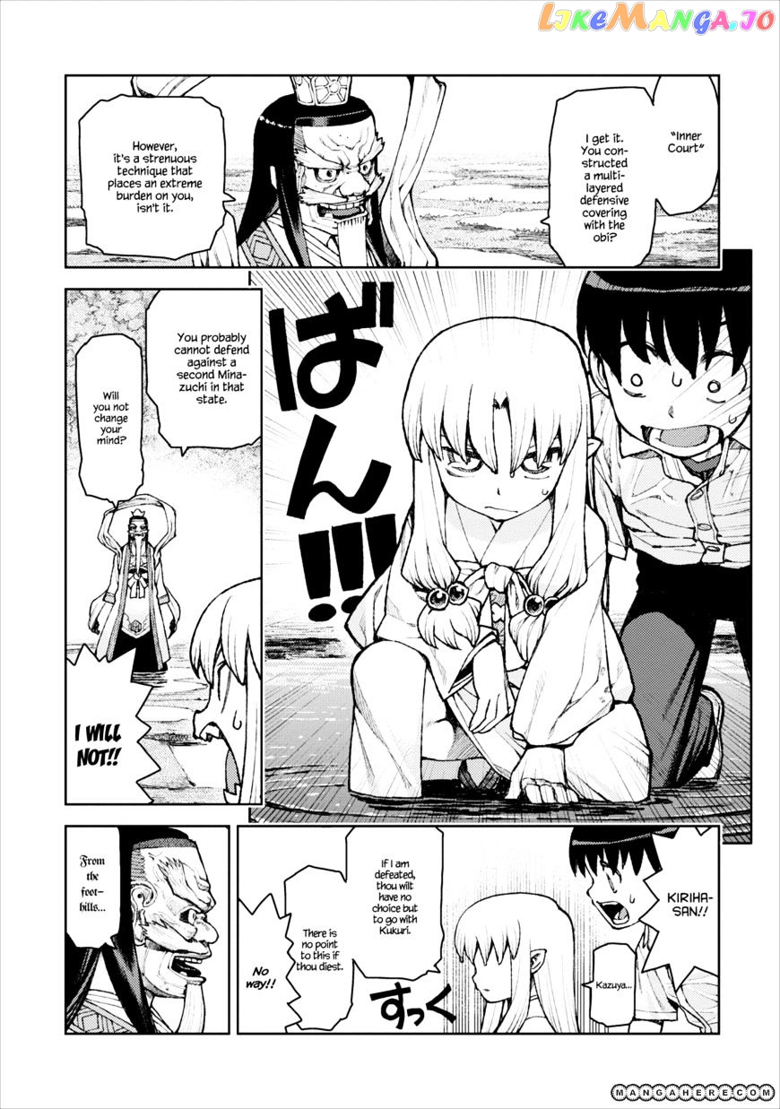 Tsugumomo - Manga chapter 8 - page 23