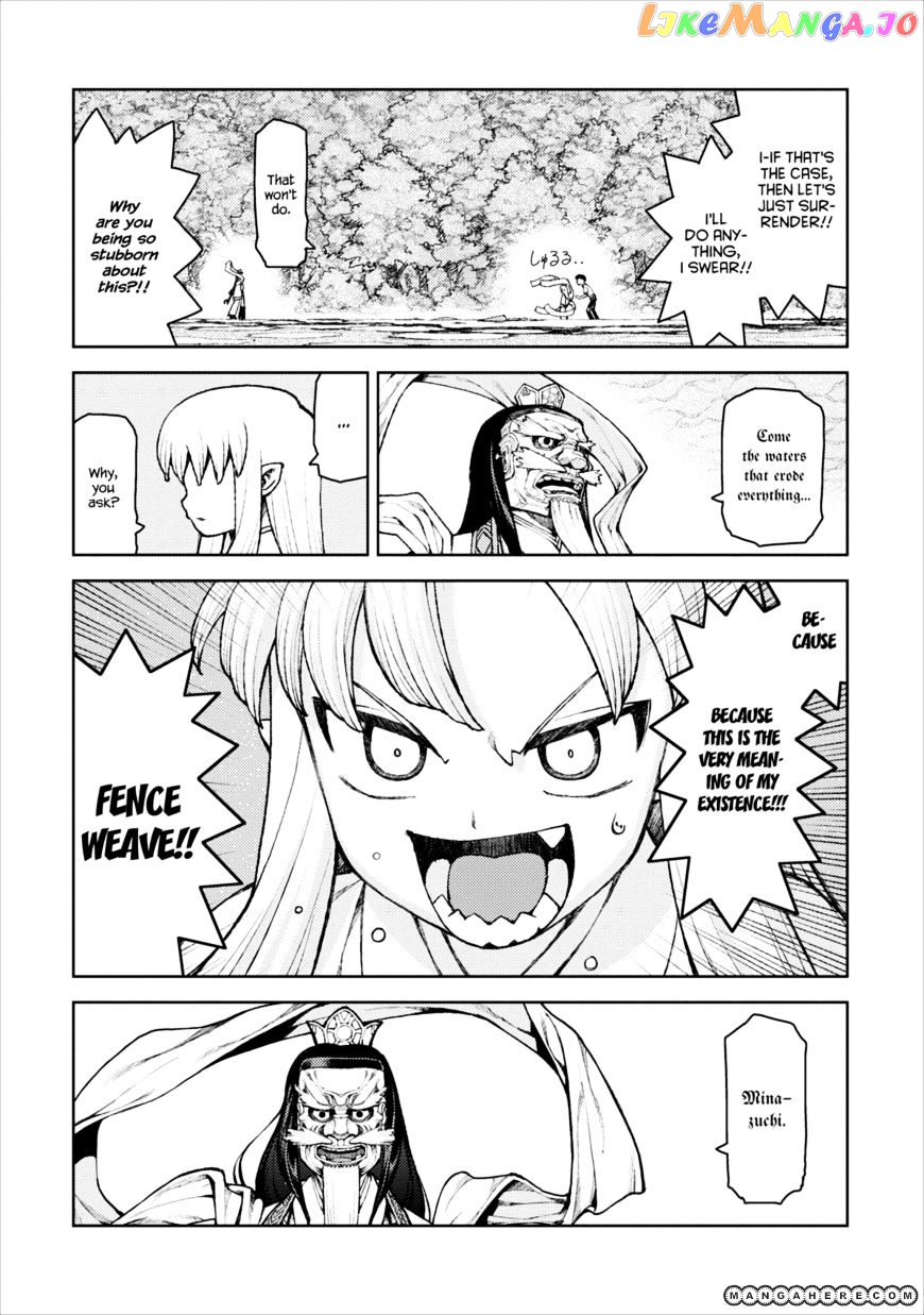 Tsugumomo - Manga chapter 8 - page 24