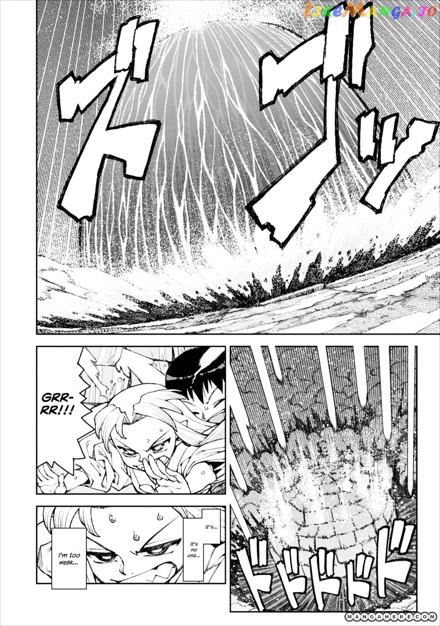 Tsugumomo - Manga chapter 8 - page 25