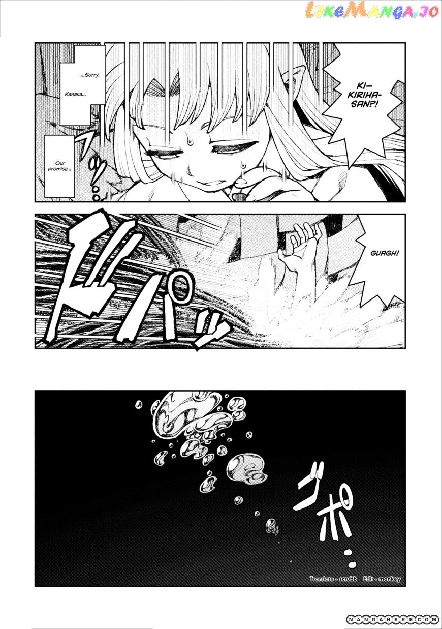 Tsugumomo - Manga chapter 8 - page 26