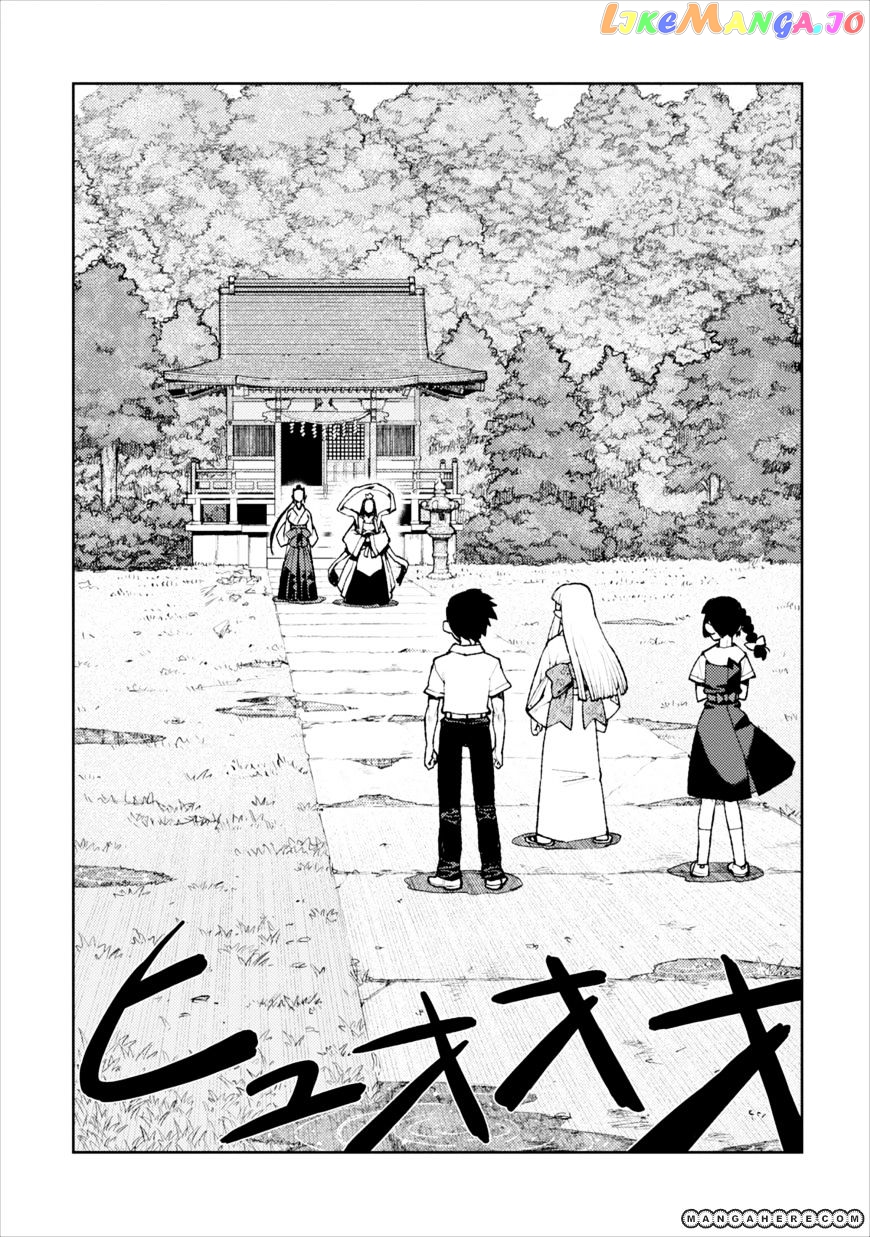 Tsugumomo - Manga chapter 8 - page 4