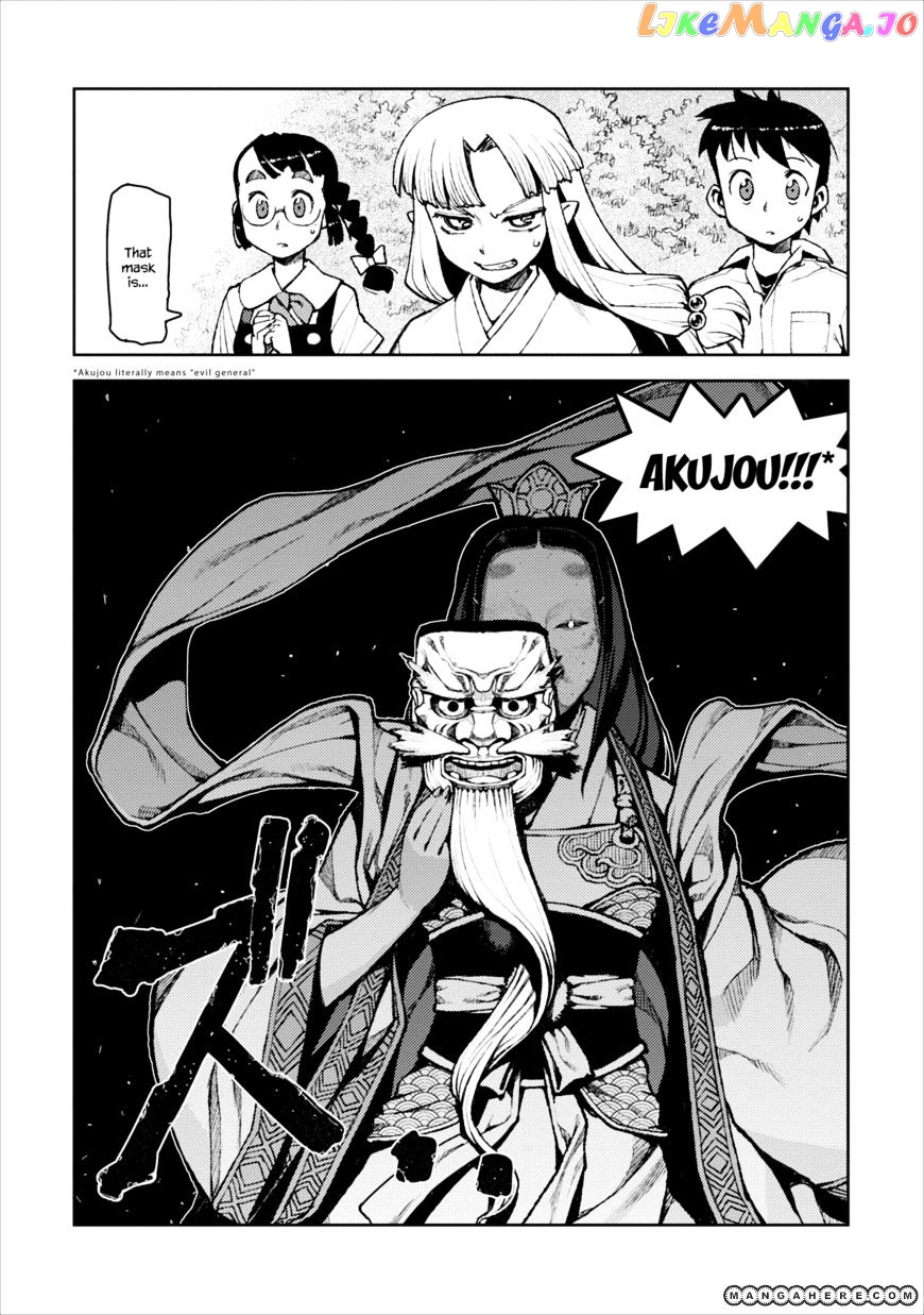 Tsugumomo - Manga chapter 8 - page 5