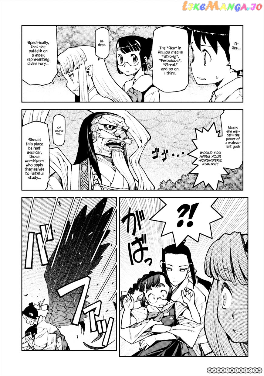 Tsugumomo - Manga chapter 8 - page 6