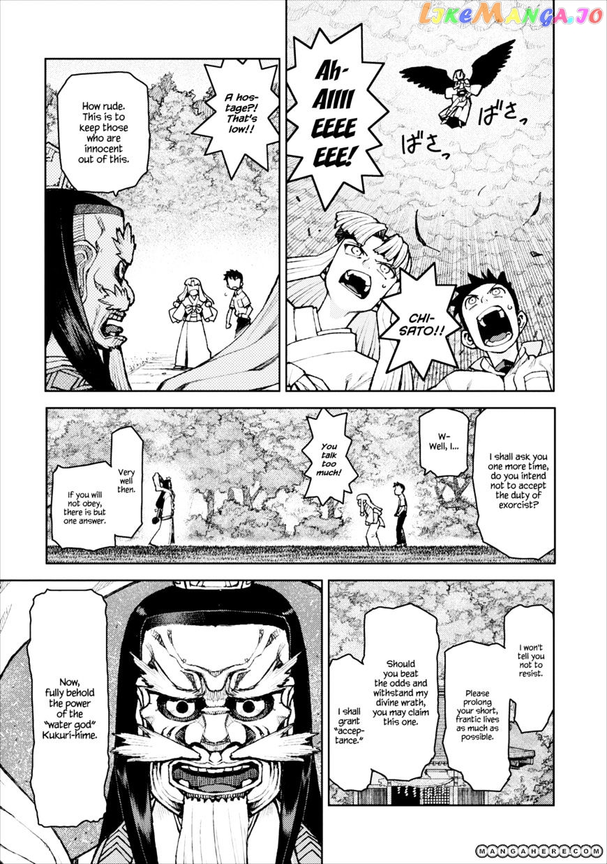 Tsugumomo - Manga chapter 8 - page 7
