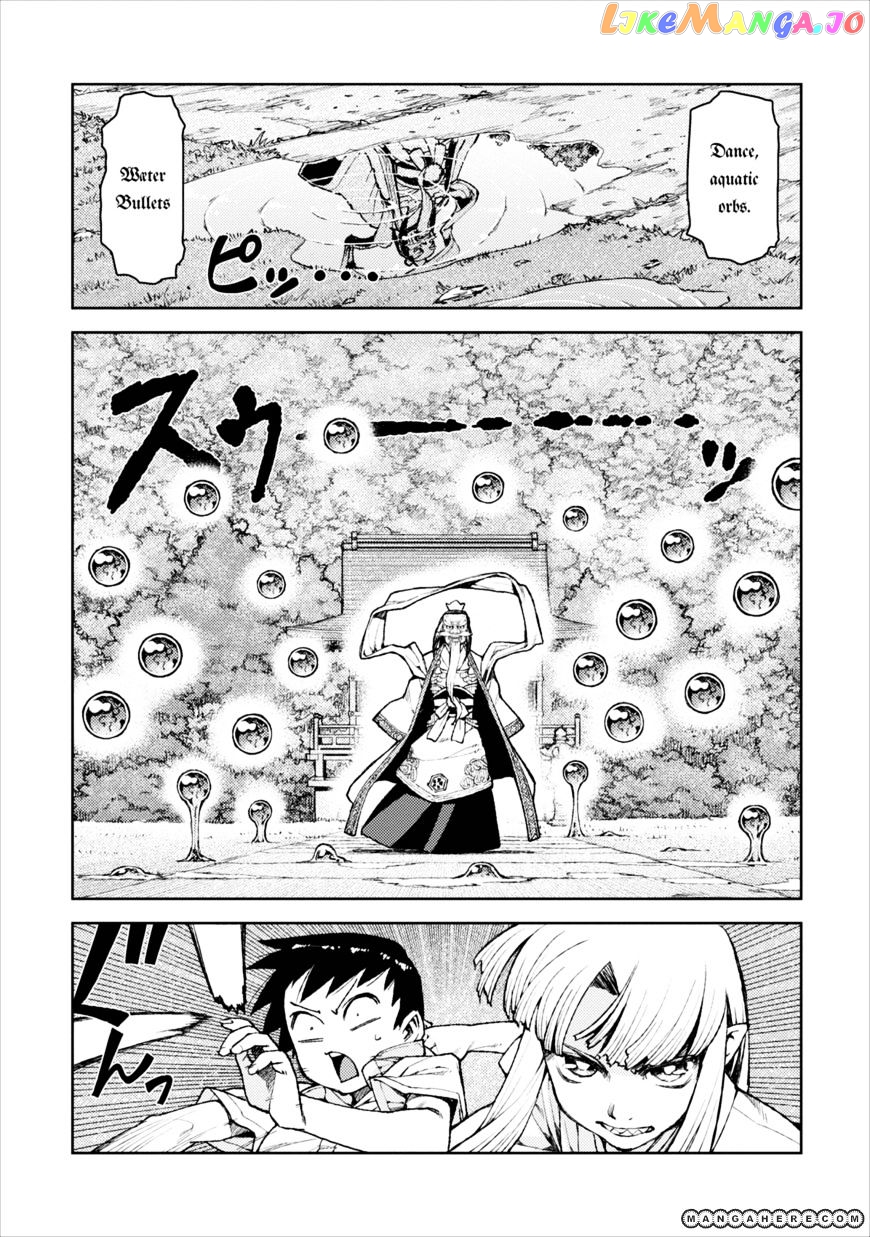 Tsugumomo - Manga chapter 8 - page 8