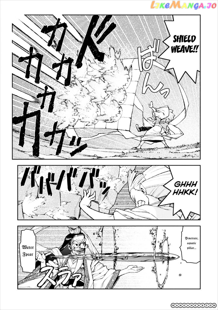 Tsugumomo - Manga chapter 8 - page 9