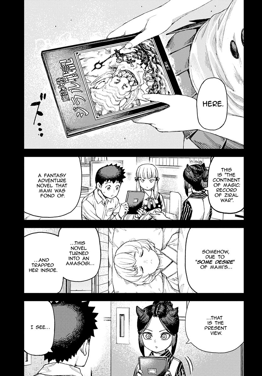 Tsugumomo - Manga chapter 114 - page 19