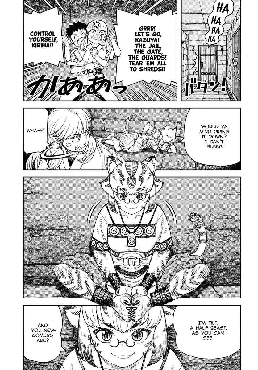 Tsugumomo - Manga chapter 114 - page 27