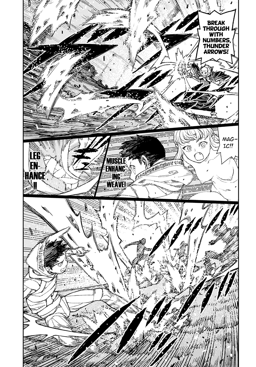 Tsugumomo - Manga chapter 114 - page 9