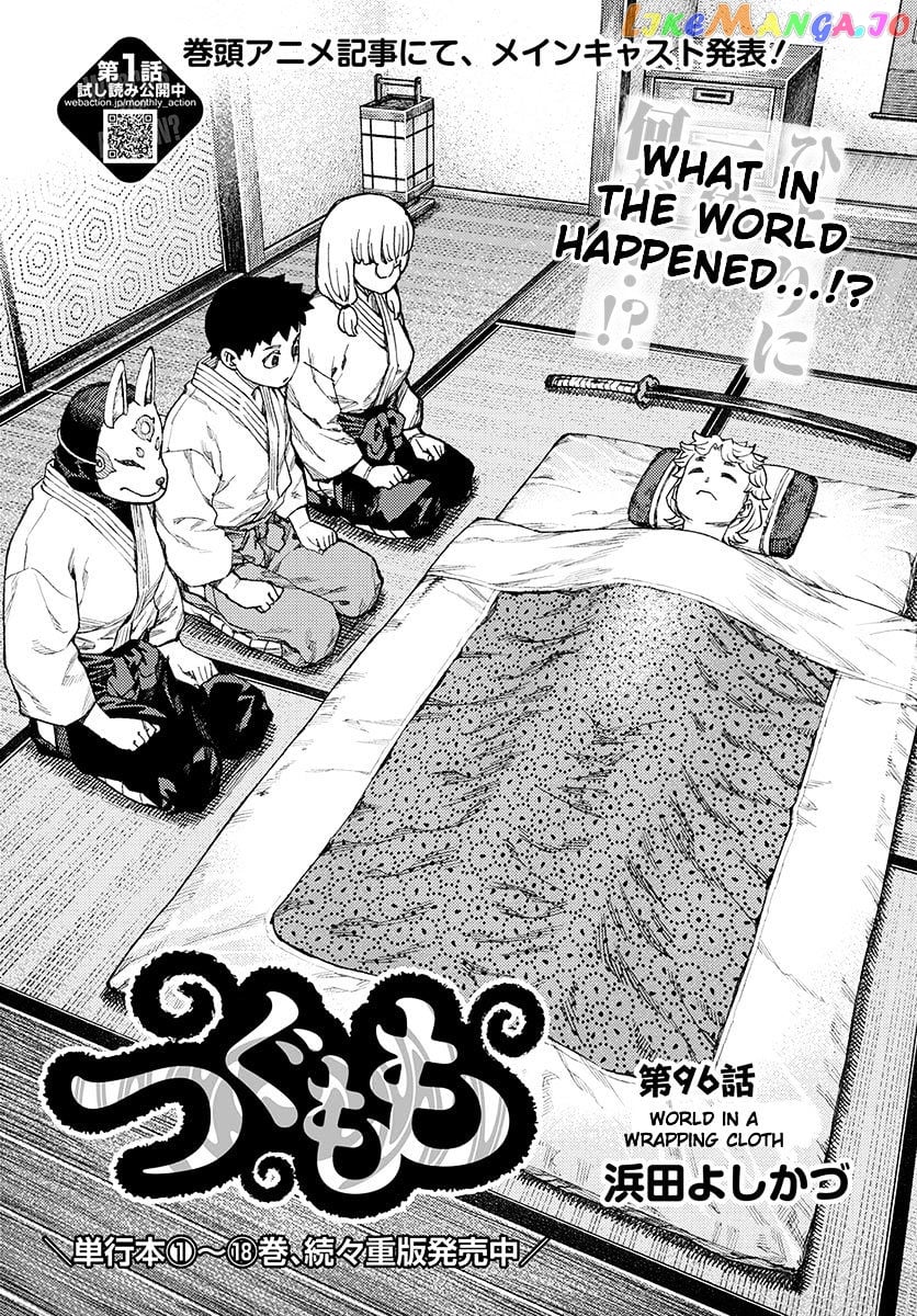 Tsugumomo - Manga chapter 96 - page 1