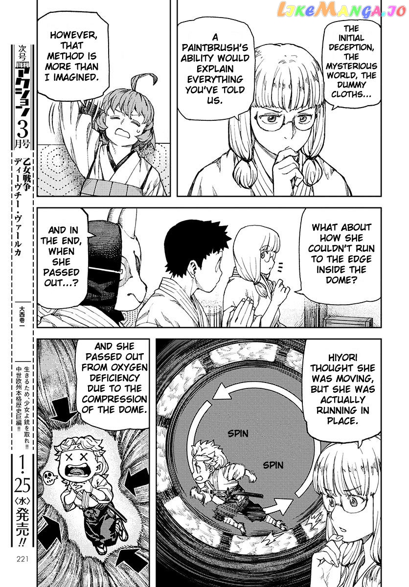 Tsugumomo - Manga chapter 96 - page 12