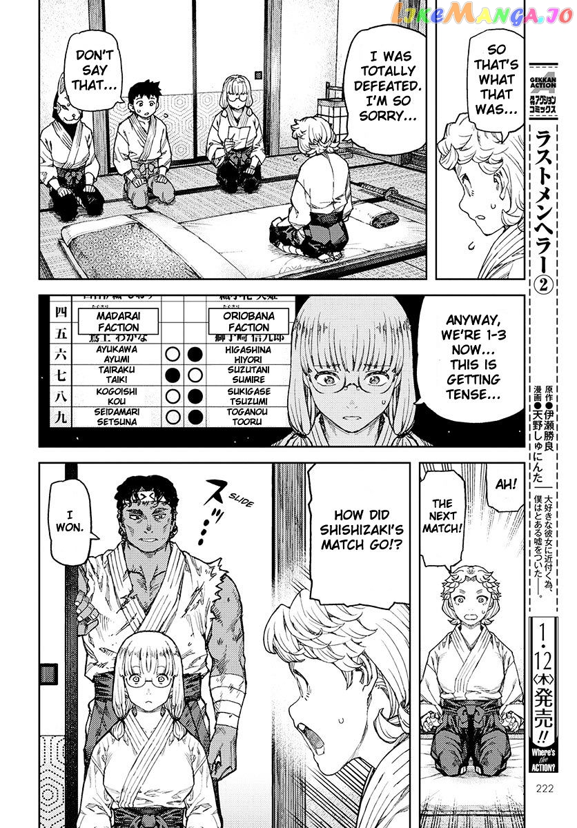 Tsugumomo - Manga chapter 96 - page 13