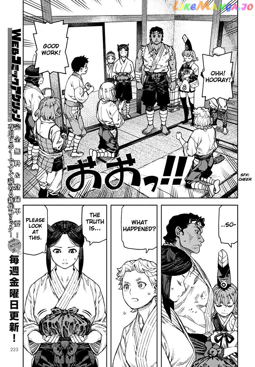 Tsugumomo - Manga chapter 96 - page 14