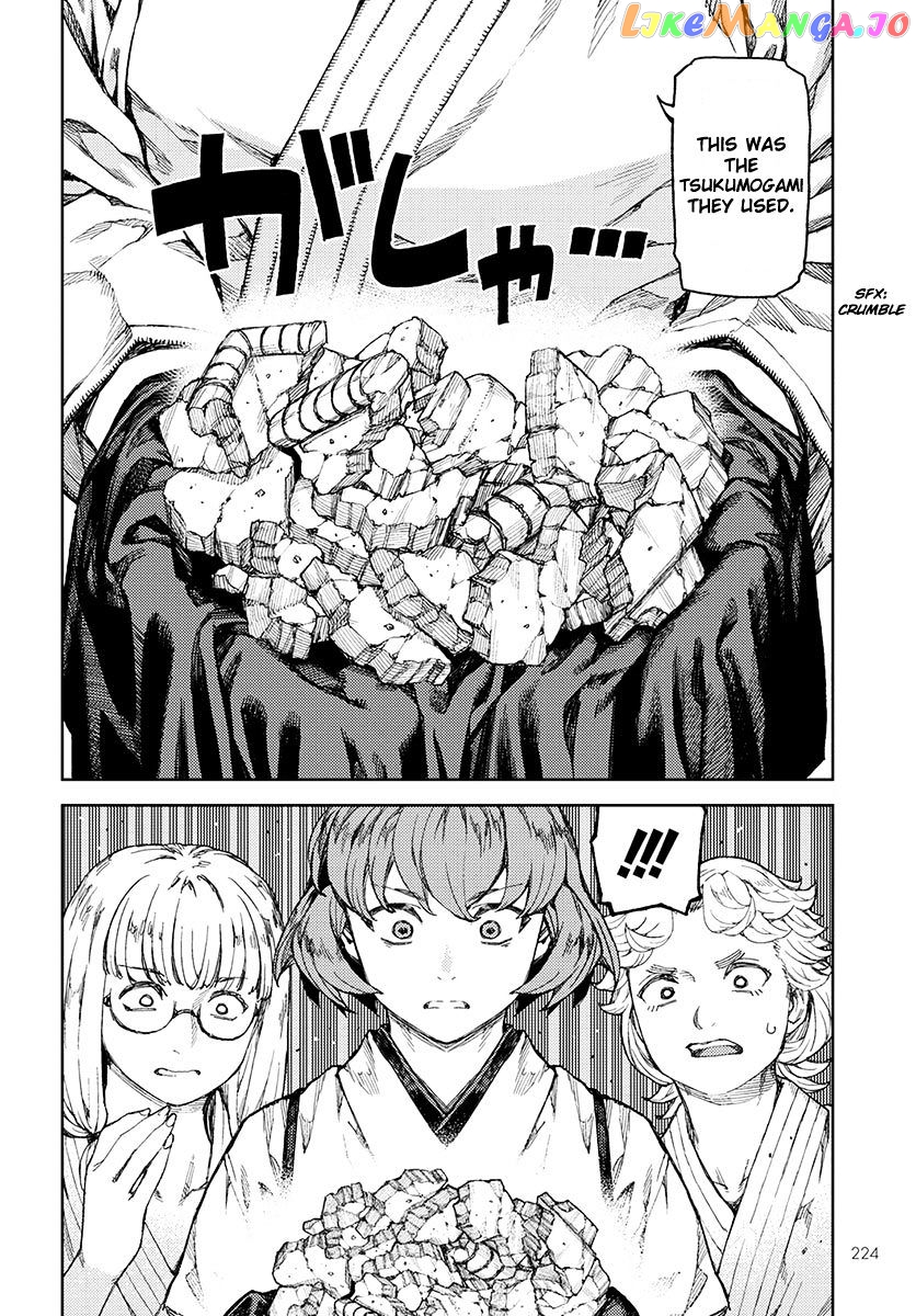 Tsugumomo - Manga chapter 96 - page 15