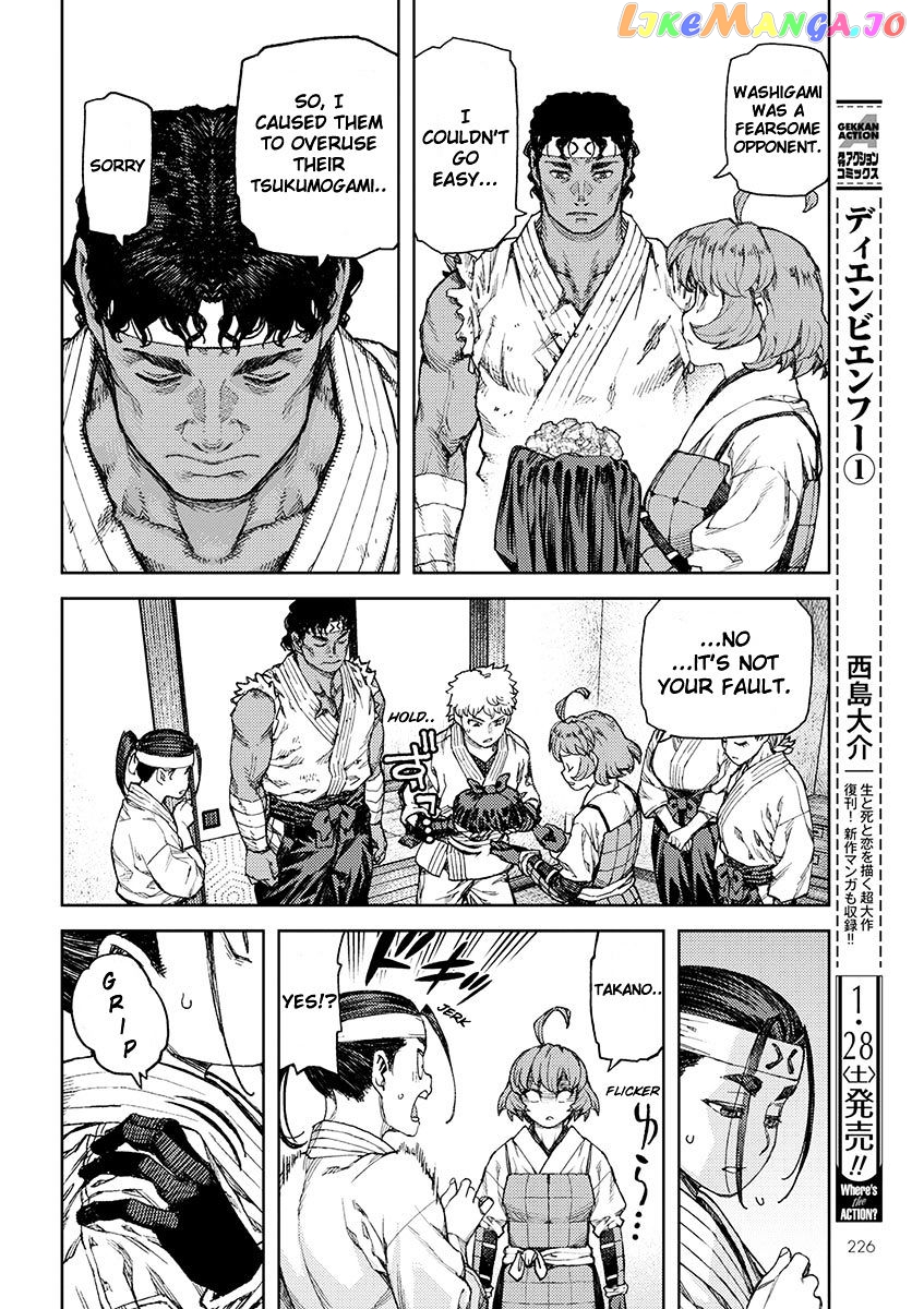 Tsugumomo - Manga chapter 96 - page 17