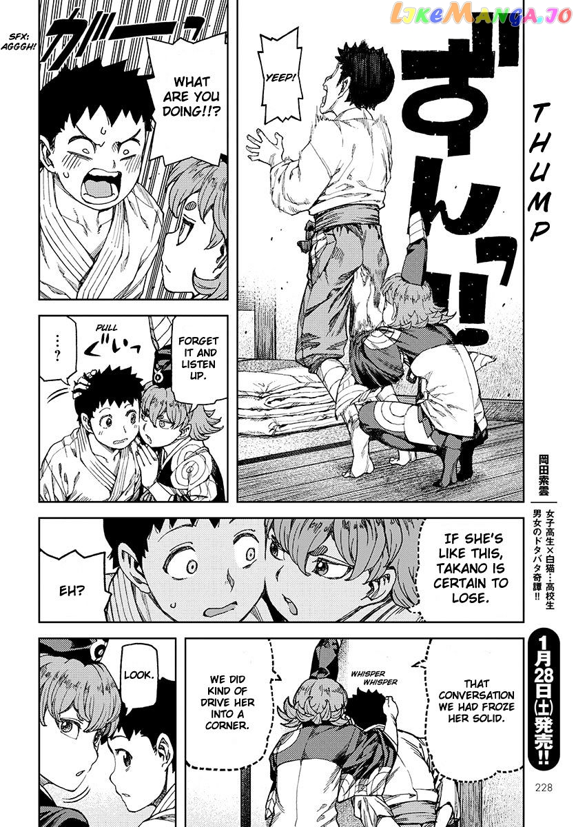 Tsugumomo - Manga chapter 96 - page 19
