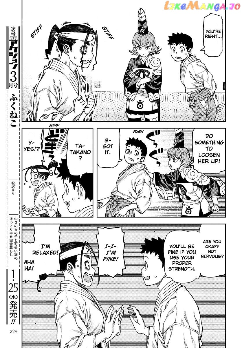 Tsugumomo - Manga chapter 96 - page 20