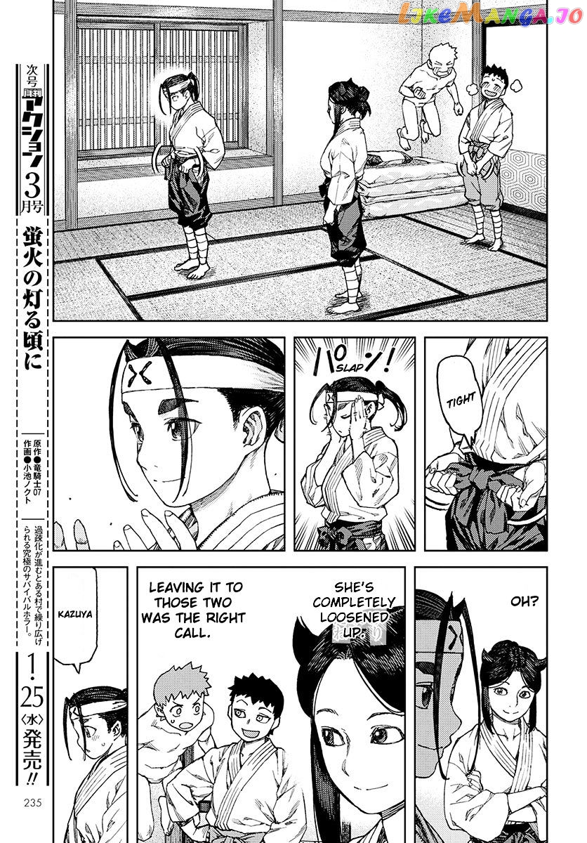 Tsugumomo - Manga chapter 96 - page 26