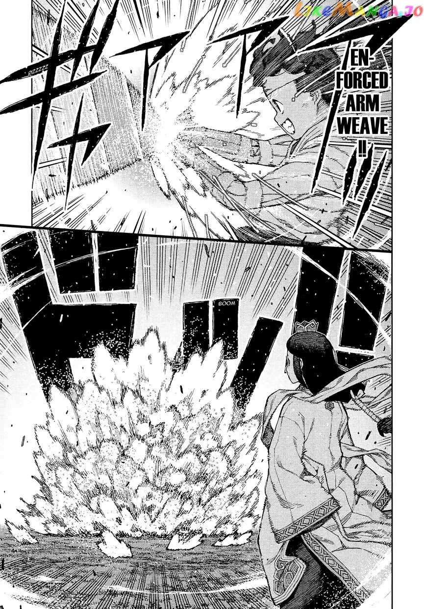 Tsugumomo - Manga chapter 76 - page 12