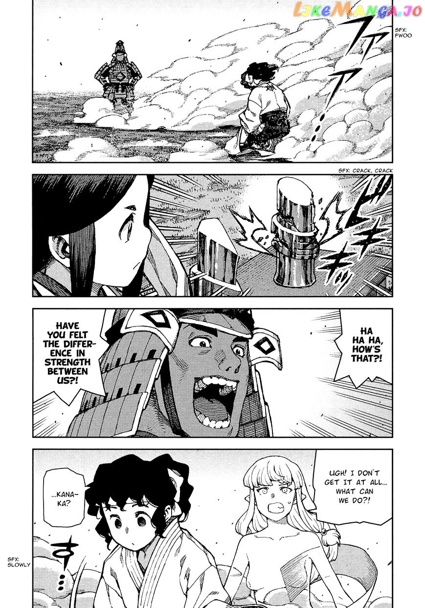 Tsugumomo - Manga chapter 76 - page 13