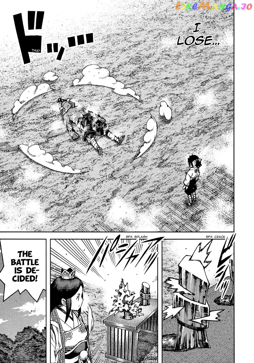 Tsugumomo - Manga chapter 76 - page 24