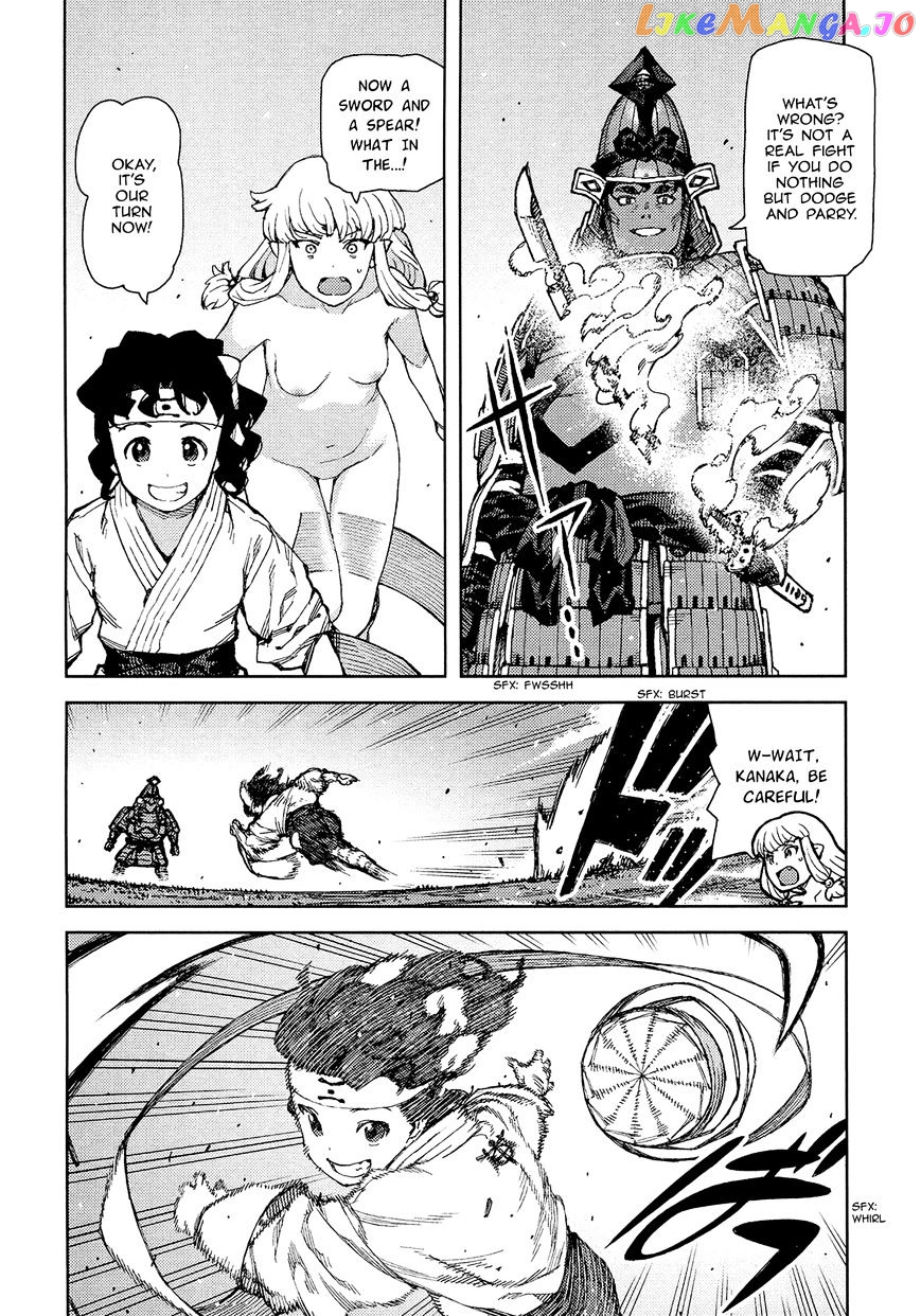 Tsugumomo - Manga chapter 76 - page 7