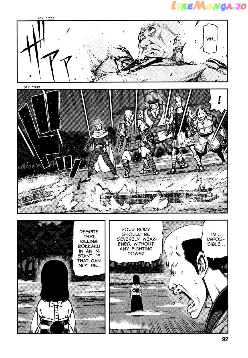 Tsugumomo - Manga chapter 61 - page 10