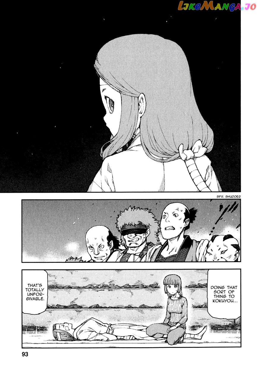 Tsugumomo - Manga chapter 61 - page 11