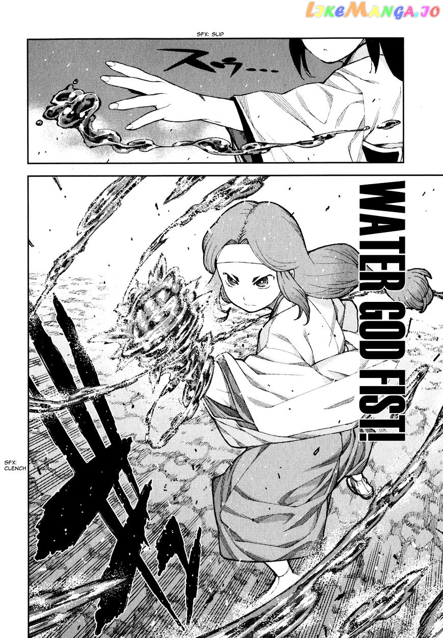 Tsugumomo - Manga chapter 61 - page 12