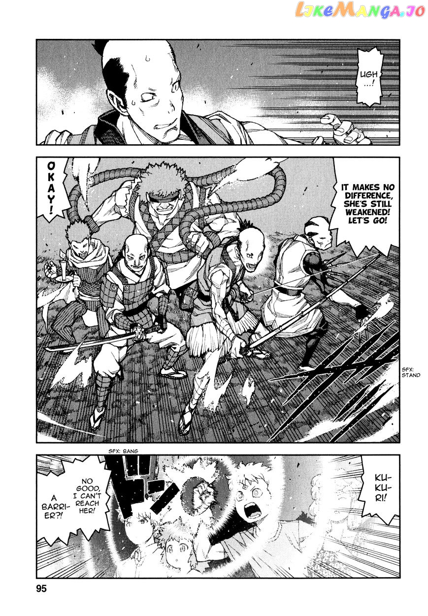 Tsugumomo - Manga chapter 61 - page 13
